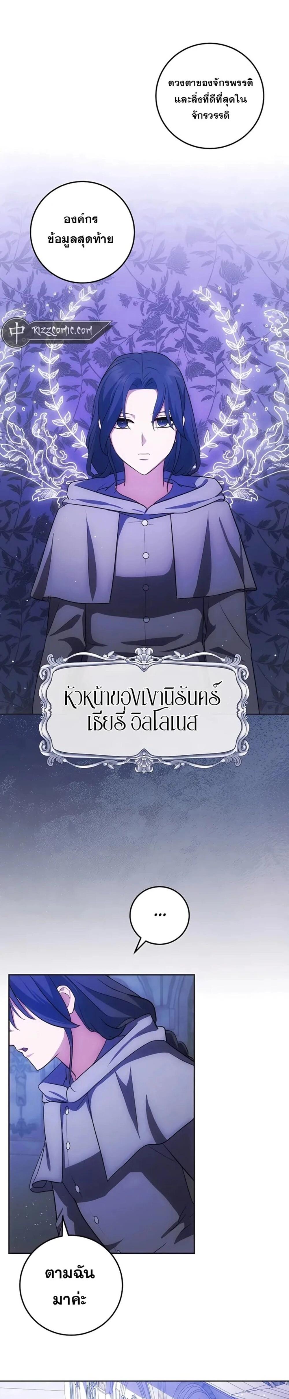 Manga-lc-com อ่านมังงะ อ่านการ์ตูน ออนไลน์ ฟรี I Became the Youngest Prince in the Novel ตอนที่ 1 2 3 4 5 6 7 8 9 10 11 12 13 14 ฟรี ไม่มีโฆษณา Manga-lc - อ่าน มังงะ อ่าน การ์ตูน ออนไลน์ อ่านมังงะ ฟรี