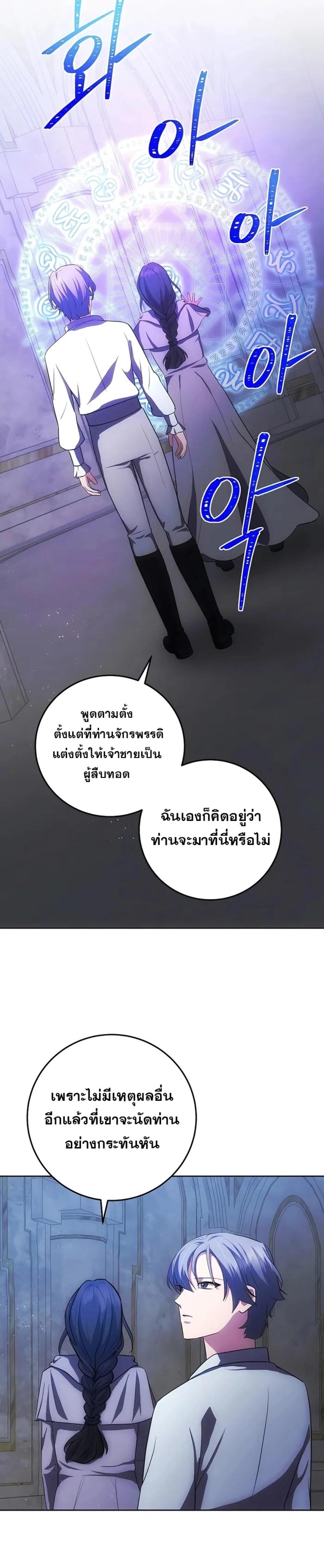 Manga-lc-com อ่านมังงะ อ่านการ์ตูน ออนไลน์ ฟรี I Became the Youngest Prince in the Novel ตอนที่ 1 2 3 4 5 6 7 8 9 10 11 12 13 14 ฟรี ไม่มีโฆษณา Manga-lc - อ่าน มังงะ อ่าน การ์ตูน ออนไลน์ อ่านมังงะ ฟรี