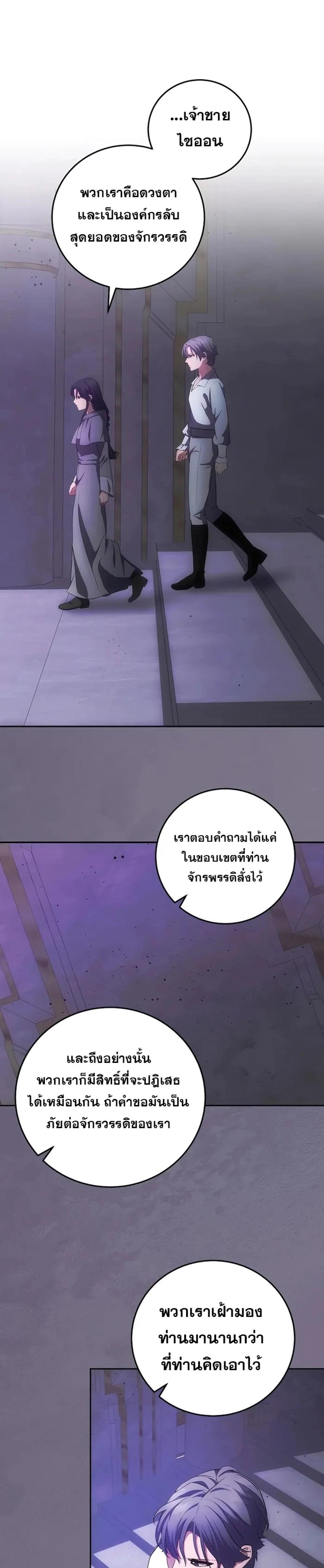 Manga-lc-com อ่านมังงะ อ่านการ์ตูน ออนไลน์ ฟรี I Became the Youngest Prince in the Novel ตอนที่ 1 2 3 4 5 6 7 8 9 10 11 12 13 14 ฟรี ไม่มีโฆษณา Manga-lc - อ่าน มังงะ อ่าน การ์ตูน ออนไลน์ อ่านมังงะ ฟรี