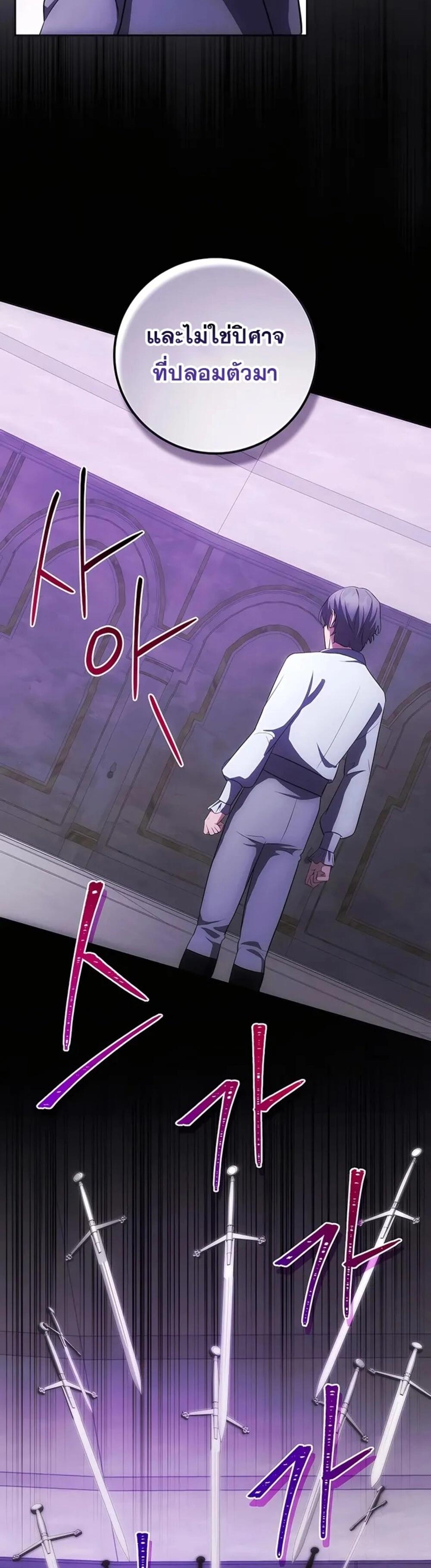 Manga-lc-com อ่านมังงะ อ่านการ์ตูน ออนไลน์ ฟรี I Became the Youngest Prince in the Novel ตอนที่ 1 2 3 4 5 6 7 8 9 10 11 12 13 14 ฟรี ไม่มีโฆษณา Manga-lc - อ่าน มังงะ อ่าน การ์ตูน ออนไลน์ อ่านมังงะ ฟรี