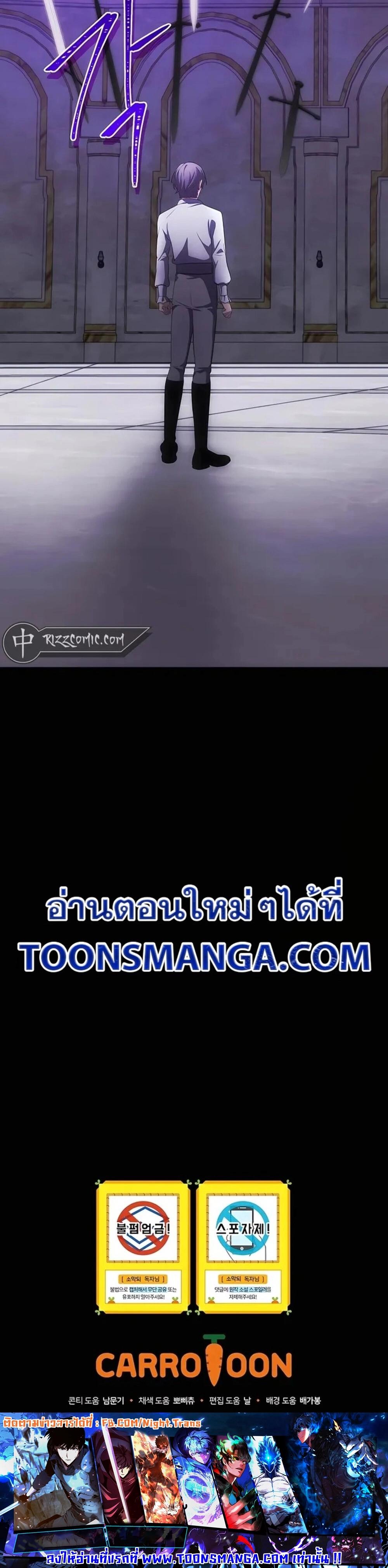 Manga-lc-com อ่านมังงะ อ่านการ์ตูน ออนไลน์ ฟรี I Became the Youngest Prince in the Novel ตอนที่ 1 2 3 4 5 6 7 8 9 10 11 12 13 14 ฟรี ไม่มีโฆษณา Manga-lc - อ่าน มังงะ อ่าน การ์ตูน ออนไลน์ อ่านมังงะ ฟรี