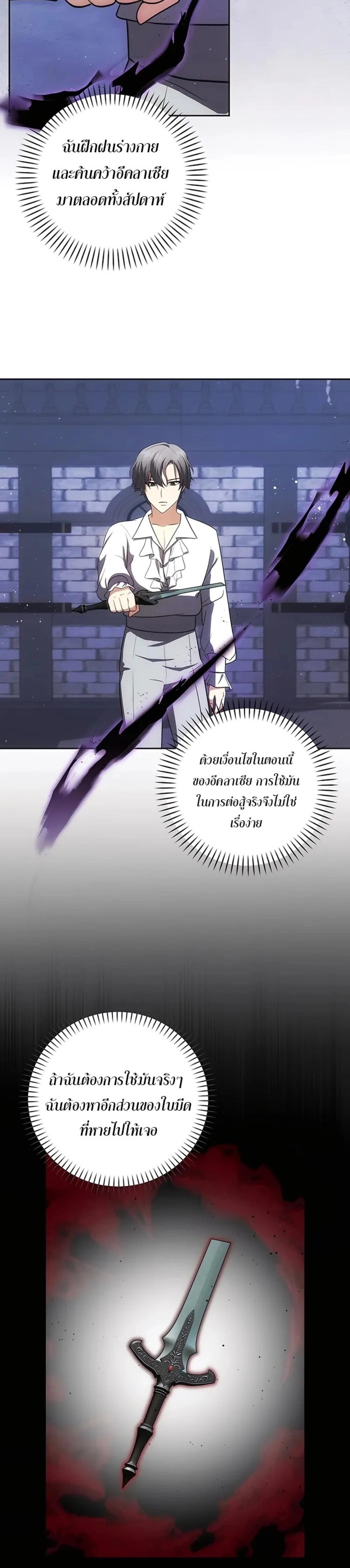 Manga-lc-com อ่านมังงะ อ่านการ์ตูน ออนไลน์ ฟรี I Became the Youngest Prince in the Novel ตอนที่ 1 2 3 4 5 6 7 8 9 10 11 12 13 14 ฟรี ไม่มีโฆษณา Manga-lc - อ่าน มังงะ อ่าน การ์ตูน ออนไลน์ อ่านมังงะ ฟรี