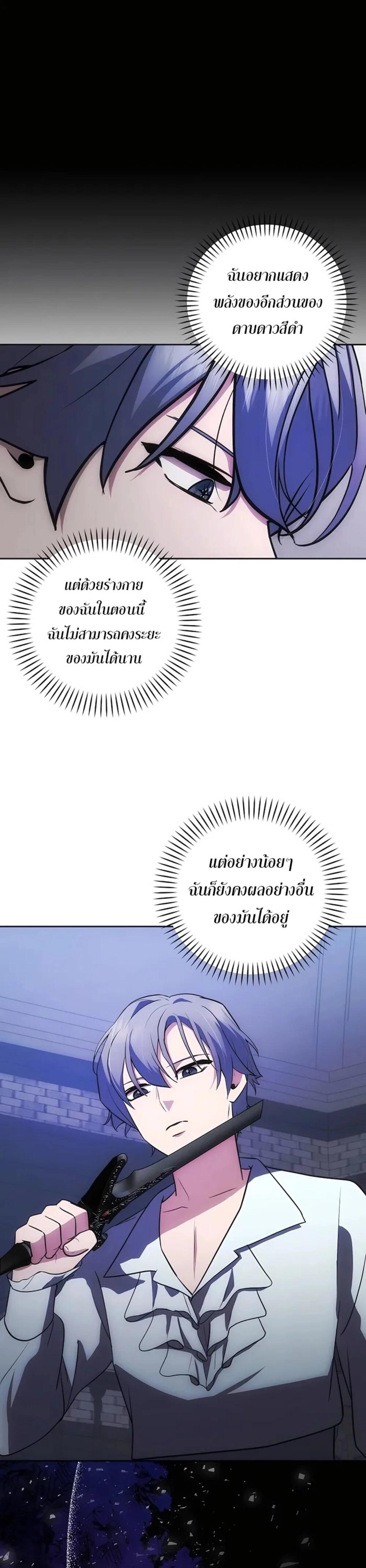 Manga-lc-com อ่านมังงะ อ่านการ์ตูน ออนไลน์ ฟรี I Became the Youngest Prince in the Novel ตอนที่ 1 2 3 4 5 6 7 8 9 10 11 12 13 14 ฟรี ไม่มีโฆษณา Manga-lc - อ่าน มังงะ อ่าน การ์ตูน ออนไลน์ อ่านมังงะ ฟรี