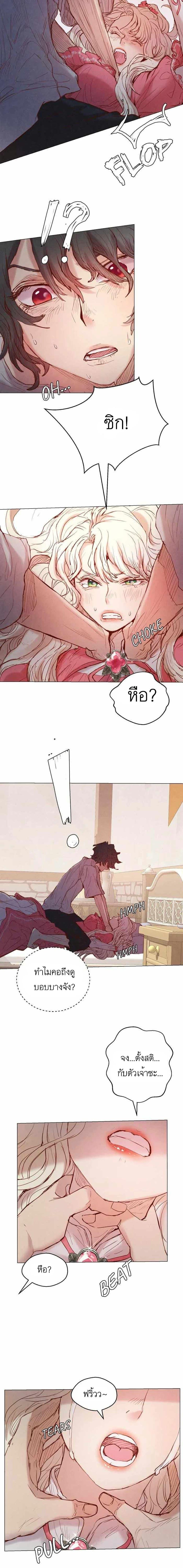 Manga-lc-com อ่านมังงะ อ่านการ์ตูน ออนไลน์ ฟรี A Fake Princess’s Survival Diary ตอนที่ 1 2 3 4 5 6 7 8 9 10 11 12 13 14 ฟรี ไม่มีโฆษณา Manga-lc - อ่าน มังงะ อ่าน การ์ตูน ออนไลน์ อ่านมังงะ ฟรี