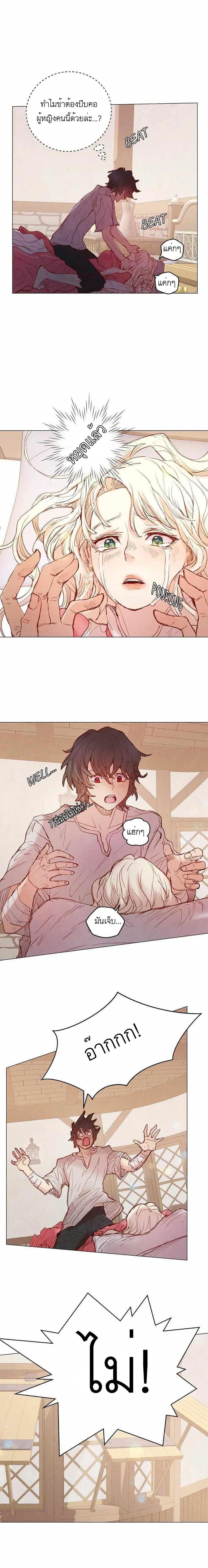 Manga-lc-com อ่านมังงะ อ่านการ์ตูน ออนไลน์ ฟรี A Fake Princess’s Survival Diary ตอนที่ 1 2 3 4 5 6 7 8 9 10 11 12 13 14 ฟรี ไม่มีโฆษณา Manga-lc - อ่าน มังงะ อ่าน การ์ตูน ออนไลน์ อ่านมังงะ ฟรี