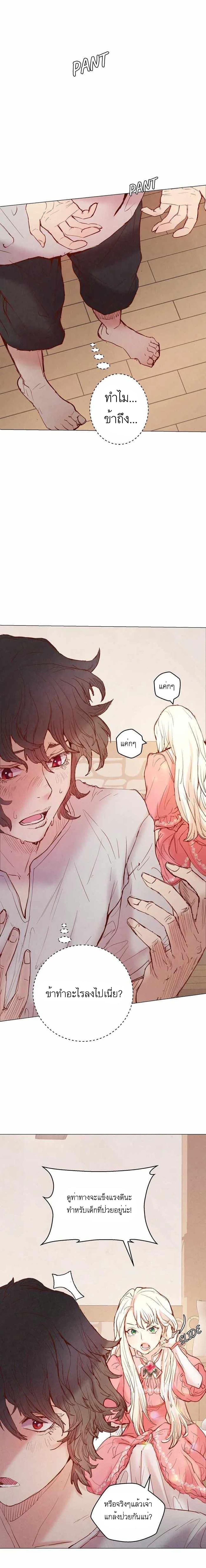 Manga-lc-com อ่านมังงะ อ่านการ์ตูน ออนไลน์ ฟรี A Fake Princess’s Survival Diary ตอนที่ 1 2 3 4 5 6 7 8 9 10 11 12 13 14 ฟรี ไม่มีโฆษณา Manga-lc - อ่าน มังงะ อ่าน การ์ตูน ออนไลน์ อ่านมังงะ ฟรี