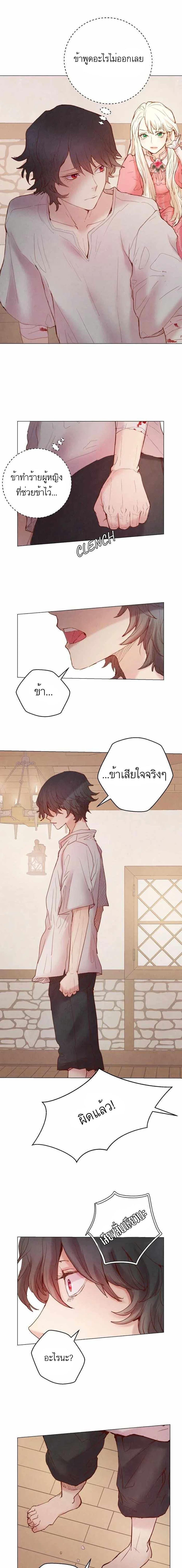 Manga-lc-com อ่านมังงะ อ่านการ์ตูน ออนไลน์ ฟรี A Fake Princess’s Survival Diary ตอนที่ 1 2 3 4 5 6 7 8 9 10 11 12 13 14 ฟรี ไม่มีโฆษณา Manga-lc - อ่าน มังงะ อ่าน การ์ตูน ออนไลน์ อ่านมังงะ ฟรี