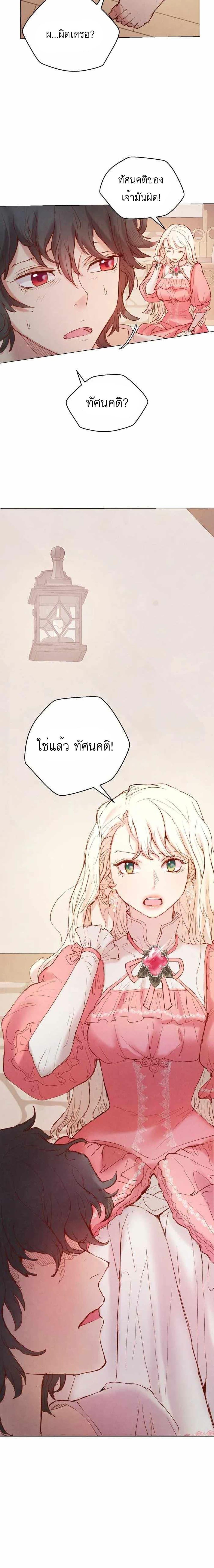 Manga-lc-com อ่านมังงะ อ่านการ์ตูน ออนไลน์ ฟรี A Fake Princess’s Survival Diary ตอนที่ 1 2 3 4 5 6 7 8 9 10 11 12 13 14 ฟรี ไม่มีโฆษณา Manga-lc - อ่าน มังงะ อ่าน การ์ตูน ออนไลน์ อ่านมังงะ ฟรี