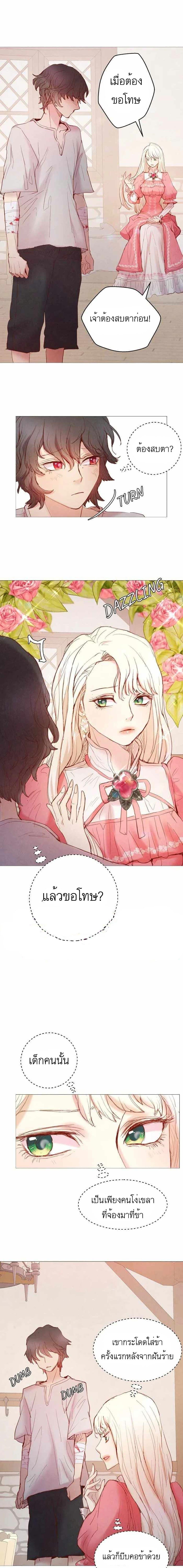 Manga-lc-com อ่านมังงะ อ่านการ์ตูน ออนไลน์ ฟรี A Fake Princess’s Survival Diary ตอนที่ 1 2 3 4 5 6 7 8 9 10 11 12 13 14 ฟรี ไม่มีโฆษณา Manga-lc - อ่าน มังงะ อ่าน การ์ตูน ออนไลน์ อ่านมังงะ ฟรี