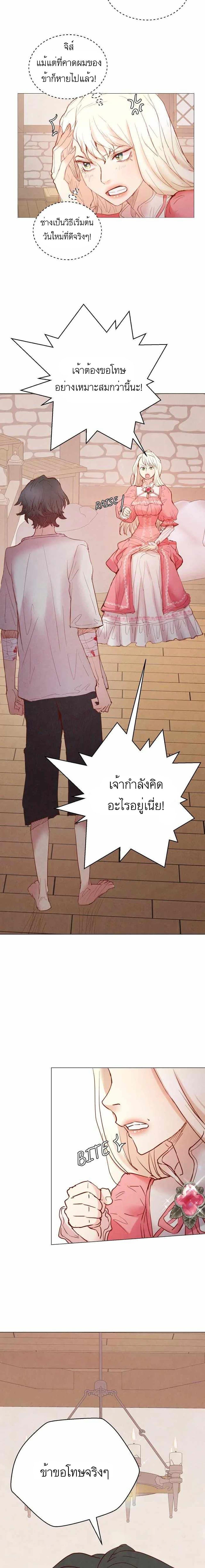 Manga-lc-com อ่านมังงะ อ่านการ์ตูน ออนไลน์ ฟรี A Fake Princess’s Survival Diary ตอนที่ 1 2 3 4 5 6 7 8 9 10 11 12 13 14 ฟรี ไม่มีโฆษณา Manga-lc - อ่าน มังงะ อ่าน การ์ตูน ออนไลน์ อ่านมังงะ ฟรี