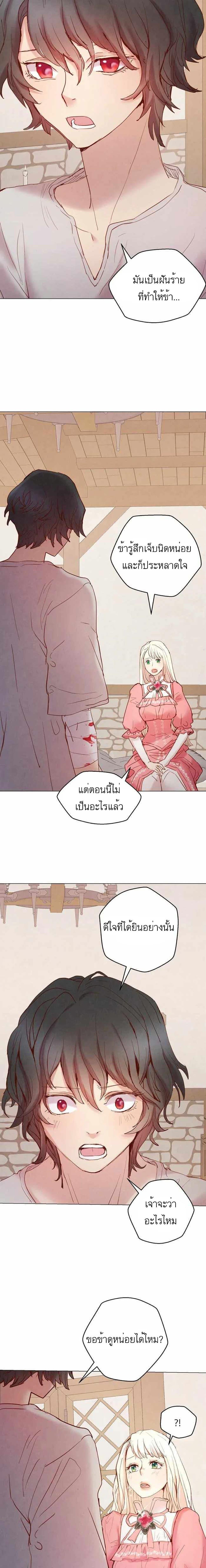 Manga-lc-com อ่านมังงะ อ่านการ์ตูน ออนไลน์ ฟรี A Fake Princess’s Survival Diary ตอนที่ 1 2 3 4 5 6 7 8 9 10 11 12 13 14 ฟรี ไม่มีโฆษณา Manga-lc - อ่าน มังงะ อ่าน การ์ตูน ออนไลน์ อ่านมังงะ ฟรี