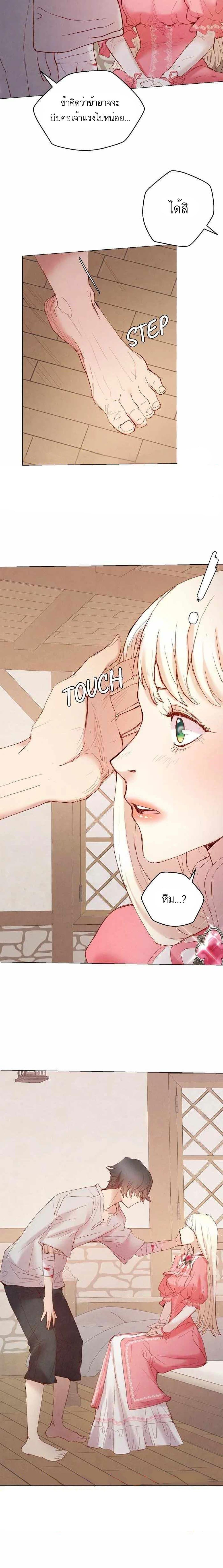 Manga-lc-com อ่านมังงะ อ่านการ์ตูน ออนไลน์ ฟรี A Fake Princess’s Survival Diary ตอนที่ 1 2 3 4 5 6 7 8 9 10 11 12 13 14 ฟรี ไม่มีโฆษณา Manga-lc - อ่าน มังงะ อ่าน การ์ตูน ออนไลน์ อ่านมังงะ ฟรี