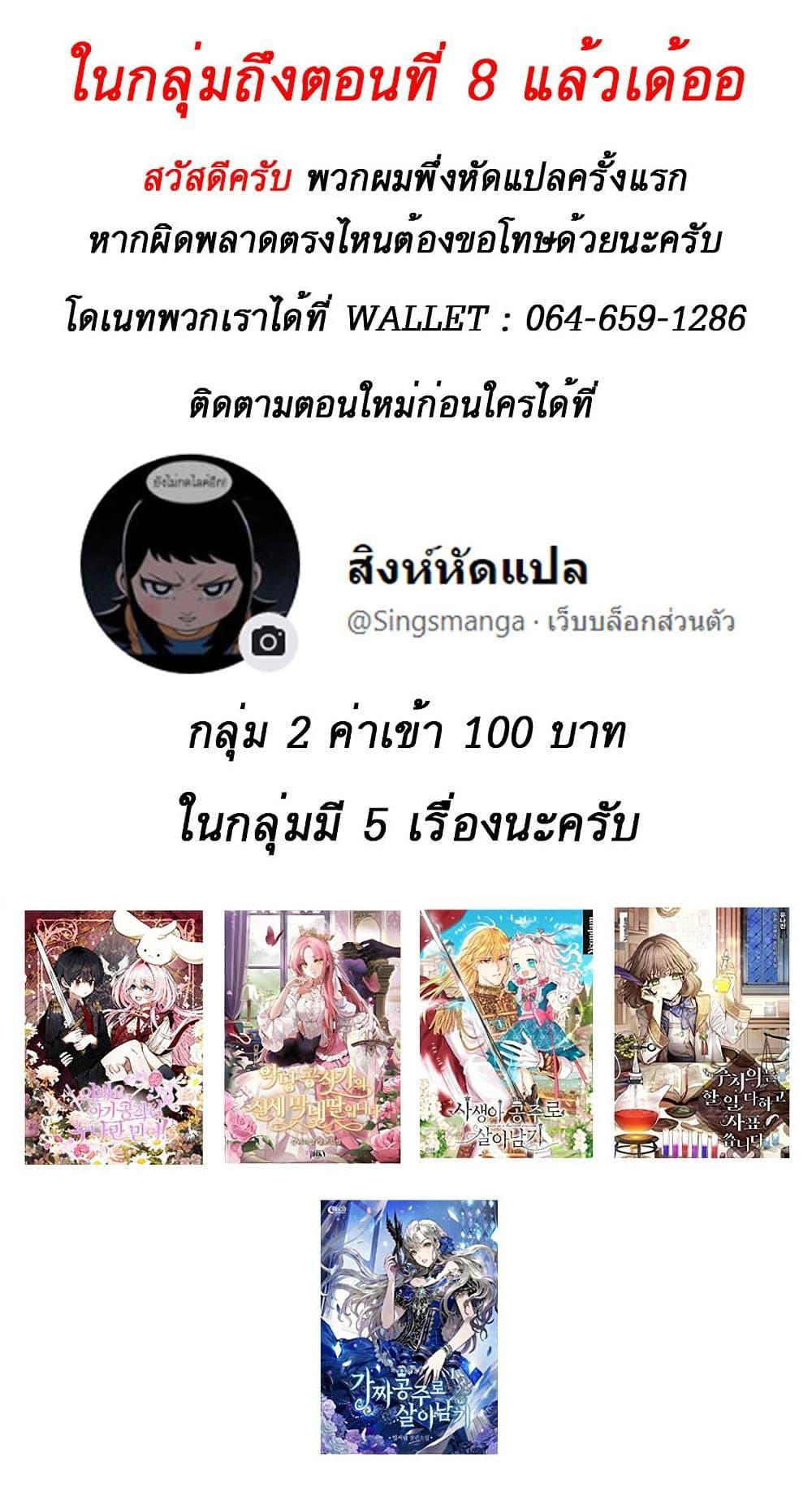 Manga-lc-com อ่านมังงะ อ่านการ์ตูน ออนไลน์ ฟรี A Fake Princess’s Survival Diary ตอนที่ 1 2 3 4 5 6 7 8 9 10 11 12 13 14 ฟรี ไม่มีโฆษณา Manga-lc - อ่าน มังงะ อ่าน การ์ตูน ออนไลน์ อ่านมังงะ ฟรี