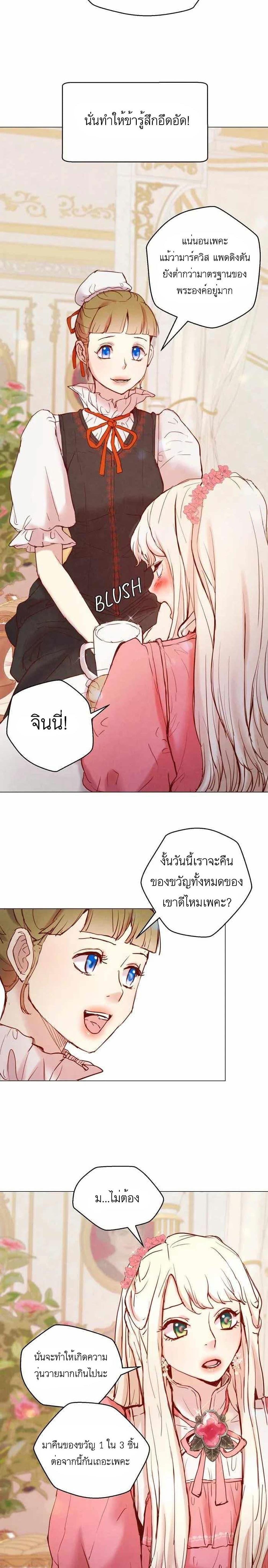Manga-lc-com อ่านมังงะ อ่านการ์ตูน ออนไลน์ ฟรี A Fake Princess’s Survival Diary ตอนที่ 1 2 3 4 5 6 7 8 9 10 11 12 13 14 ฟรี ไม่มีโฆษณา Manga-lc - อ่าน มังงะ อ่าน การ์ตูน ออนไลน์ อ่านมังงะ ฟรี