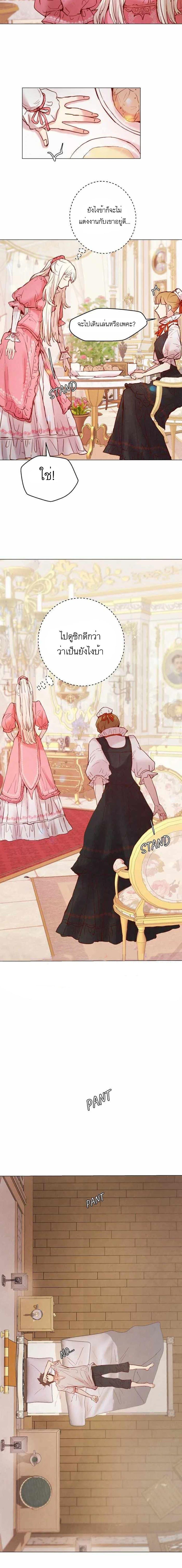 Manga-lc-com อ่านมังงะ อ่านการ์ตูน ออนไลน์ ฟรี A Fake Princess’s Survival Diary ตอนที่ 1 2 3 4 5 6 7 8 9 10 11 12 13 14 ฟรี ไม่มีโฆษณา Manga-lc - อ่าน มังงะ อ่าน การ์ตูน ออนไลน์ อ่านมังงะ ฟรี