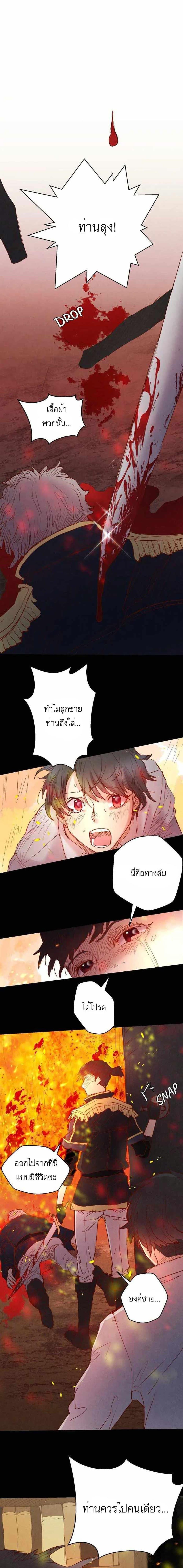 Manga-lc-com อ่านมังงะ อ่านการ์ตูน ออนไลน์ ฟรี A Fake Princess’s Survival Diary ตอนที่ 1 2 3 4 5 6 7 8 9 10 11 12 13 14 ฟรี ไม่มีโฆษณา Manga-lc - อ่าน มังงะ อ่าน การ์ตูน ออนไลน์ อ่านมังงะ ฟรี
