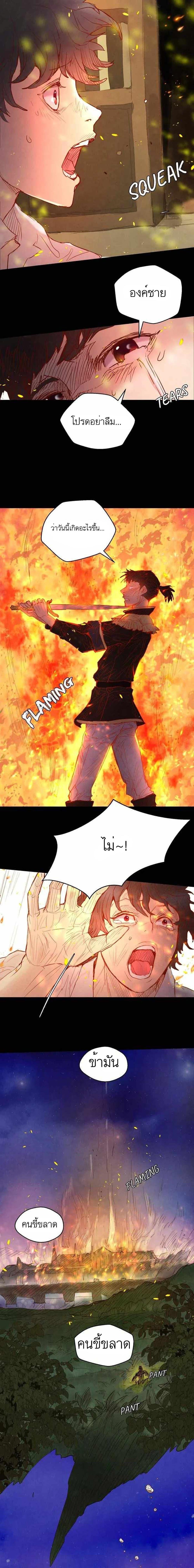 Manga-lc-com อ่านมังงะ อ่านการ์ตูน ออนไลน์ ฟรี A Fake Princess’s Survival Diary ตอนที่ 1 2 3 4 5 6 7 8 9 10 11 12 13 14 ฟรี ไม่มีโฆษณา Manga-lc - อ่าน มังงะ อ่าน การ์ตูน ออนไลน์ อ่านมังงะ ฟรี