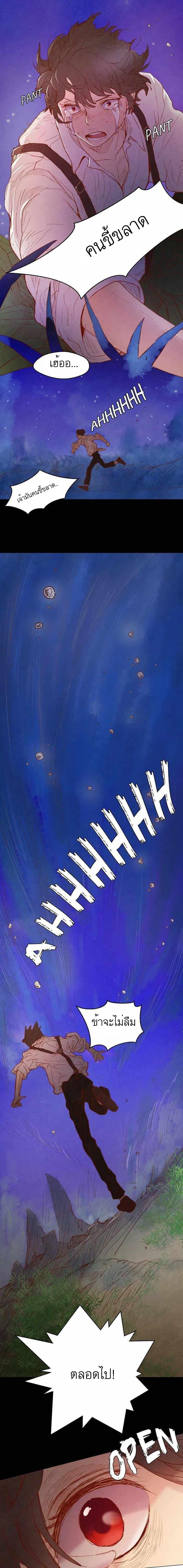 Manga-lc-com อ่านมังงะ อ่านการ์ตูน ออนไลน์ ฟรี A Fake Princess’s Survival Diary ตอนที่ 1 2 3 4 5 6 7 8 9 10 11 12 13 14 ฟรี ไม่มีโฆษณา Manga-lc - อ่าน มังงะ อ่าน การ์ตูน ออนไลน์ อ่านมังงะ ฟรี