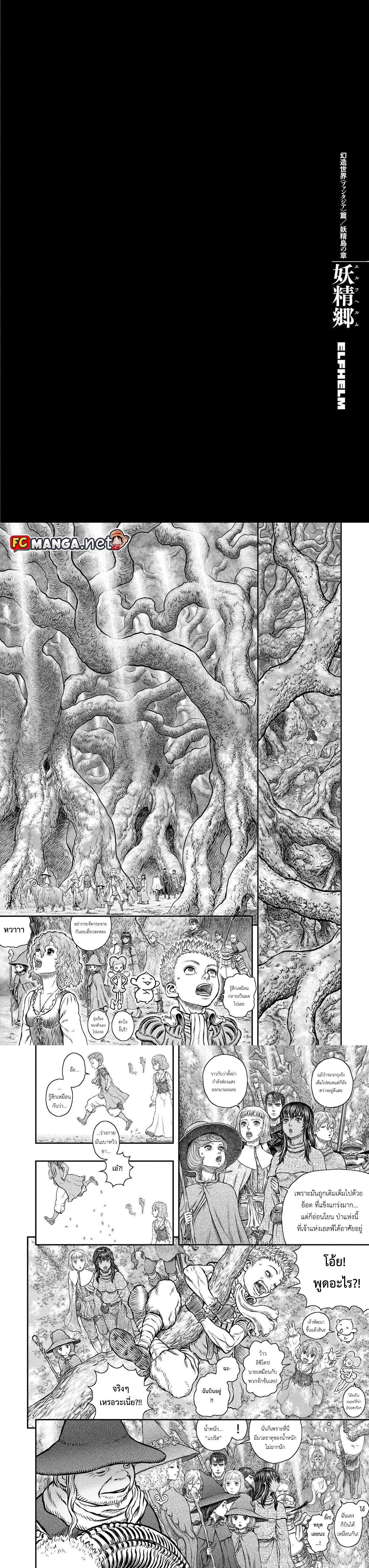 Manga-lc-com อ่านมังงะ อ่านการ์ตูน ออนไลน์ ฟรี Berserk ตอนที่ 1 2 3 4 5 6 7 8 9 10 11 12 13 14 ฟรี ไม่มีโฆษณา Manga-lc - อ่าน มังงะ อ่าน การ์ตูน ออนไลน์ อ่านมังงะ ฟรี