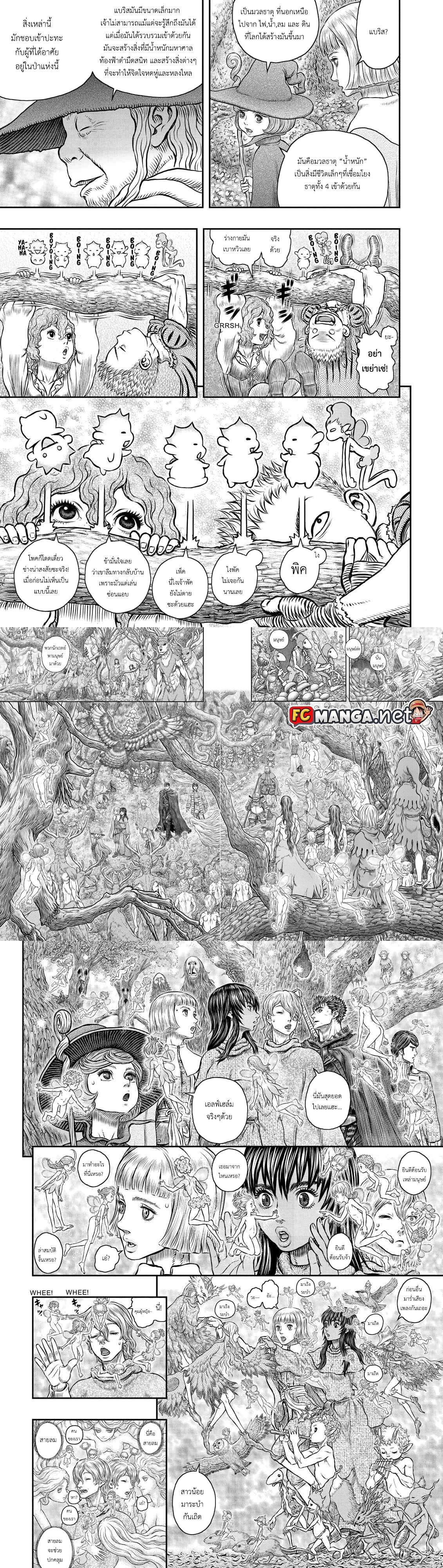 Manga-lc-com อ่านมังงะ อ่านการ์ตูน ออนไลน์ ฟรี Berserk ตอนที่ 1 2 3 4 5 6 7 8 9 10 11 12 13 14 ฟรี ไม่มีโฆษณา Manga-lc - อ่าน มังงะ อ่าน การ์ตูน ออนไลน์ อ่านมังงะ ฟรี