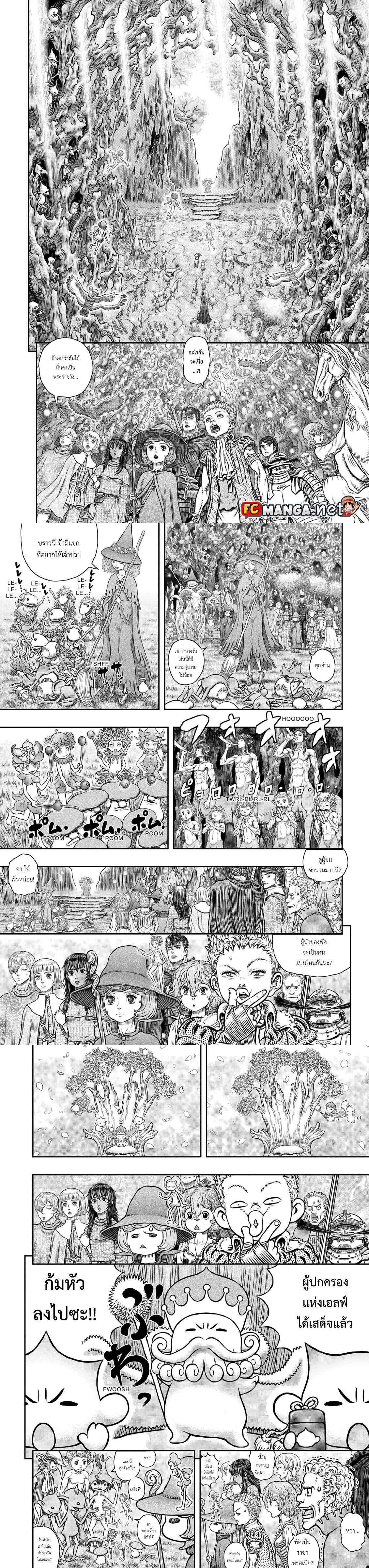 Manga-lc-com อ่านมังงะ อ่านการ์ตูน ออนไลน์ ฟรี Berserk ตอนที่ 1 2 3 4 5 6 7 8 9 10 11 12 13 14 ฟรี ไม่มีโฆษณา Manga-lc - อ่าน มังงะ อ่าน การ์ตูน ออนไลน์ อ่านมังงะ ฟรี