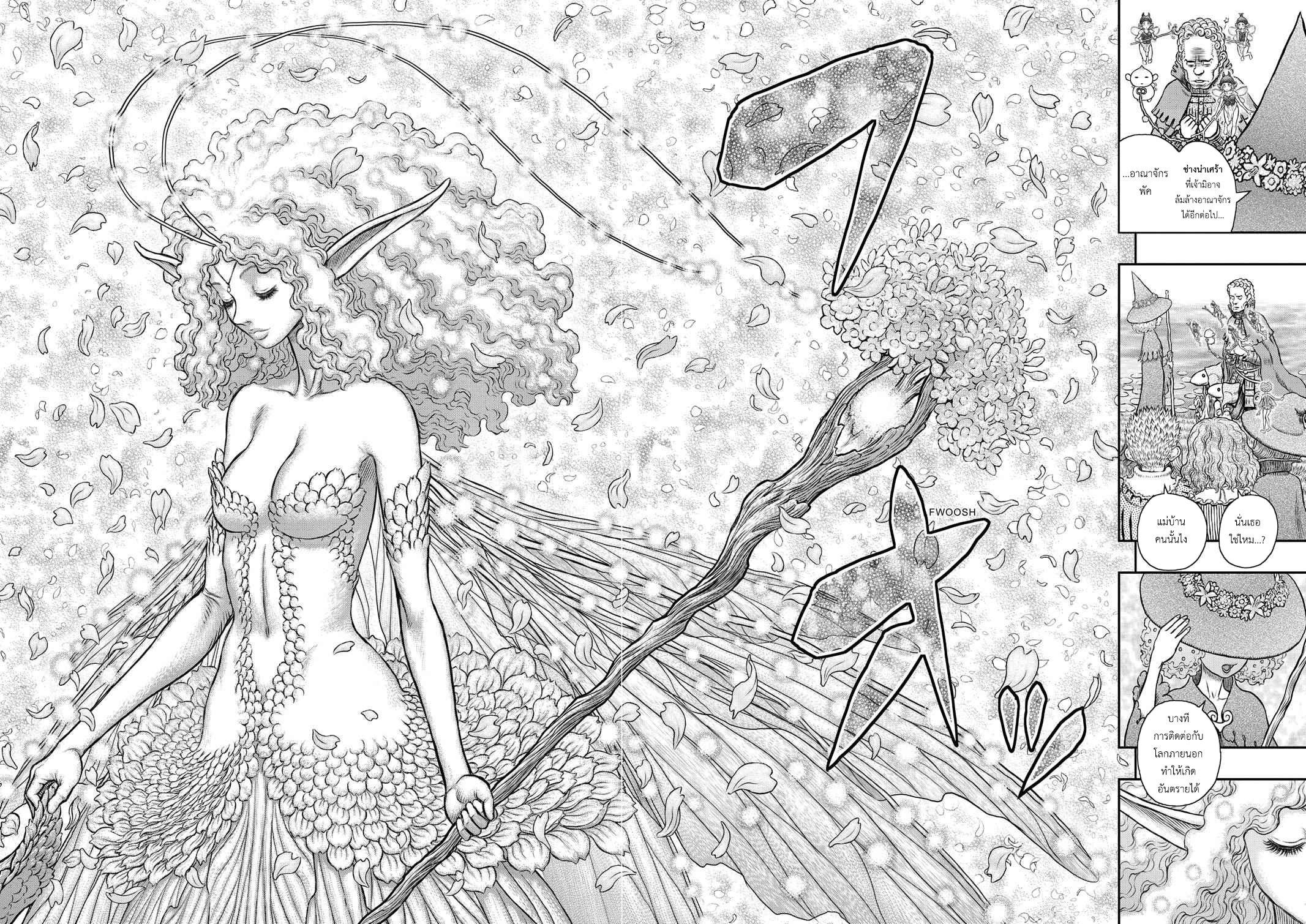 Manga-lc-com อ่านมังงะ อ่านการ์ตูน ออนไลน์ ฟรี Berserk ตอนที่ 1 2 3 4 5 6 7 8 9 10 11 12 13 14 ฟรี ไม่มีโฆษณา Manga-lc - อ่าน มังงะ อ่าน การ์ตูน ออนไลน์ อ่านมังงะ ฟรี