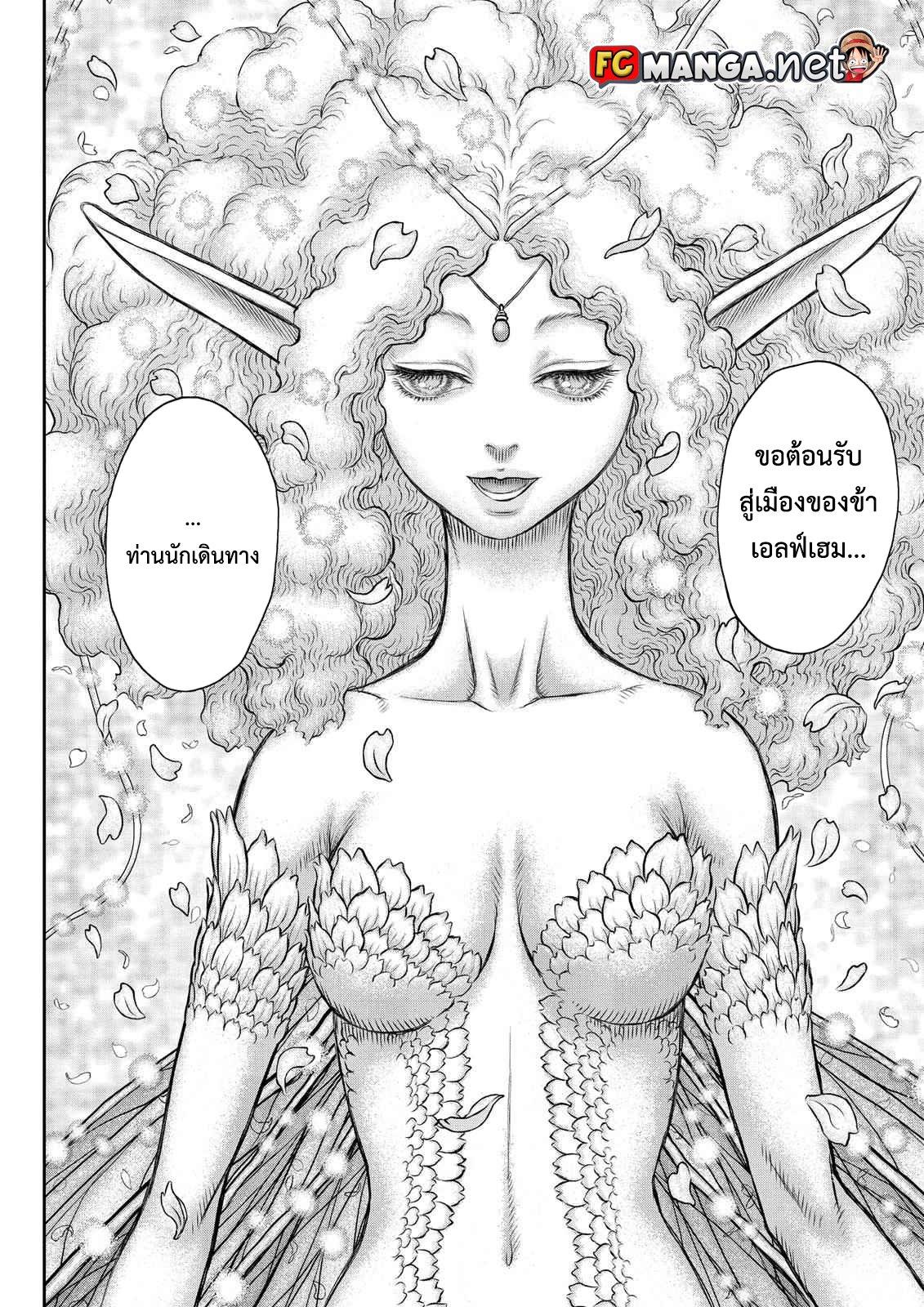 Manga-lc-com อ่านมังงะ อ่านการ์ตูน ออนไลน์ ฟรี Berserk ตอนที่ 1 2 3 4 5 6 7 8 9 10 11 12 13 14 ฟรี ไม่มีโฆษณา Manga-lc - อ่าน มังงะ อ่าน การ์ตูน ออนไลน์ อ่านมังงะ ฟรี