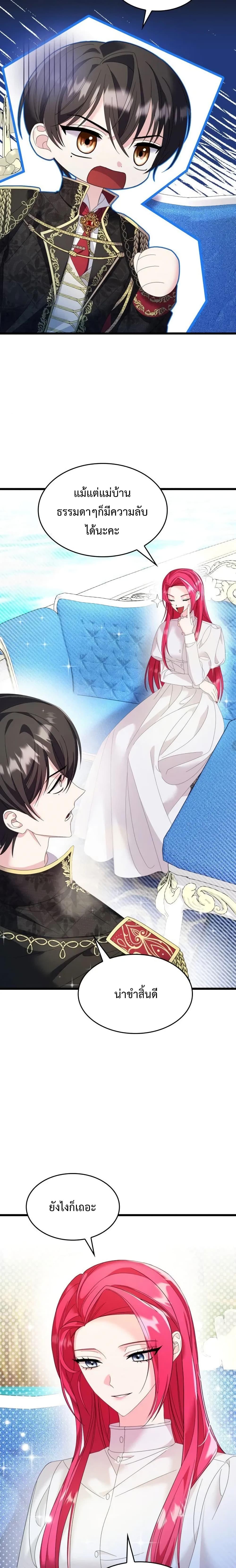 Manga-lc-com อ่านมังงะ อ่านการ์ตูน ออนไลน์ ฟรี Don’t Do This Your Majesty! ตอนที่ 1 2 3 4 5 6 7 8 9 10 11 12 13 14 ฟรี ไม่มีโฆษณา Manga-lc - อ่าน มังงะ อ่าน การ์ตูน ออนไลน์ อ่านมังงะ ฟรี