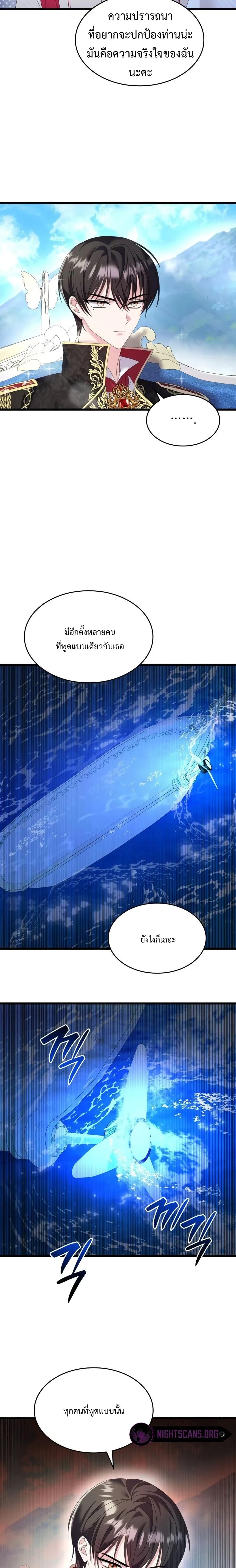 Manga-lc-com อ่านมังงะ อ่านการ์ตูน ออนไลน์ ฟรี Don’t Do This Your Majesty! ตอนที่ 1 2 3 4 5 6 7 8 9 10 11 12 13 14 ฟรี ไม่มีโฆษณา Manga-lc - อ่าน มังงะ อ่าน การ์ตูน ออนไลน์ อ่านมังงะ ฟรี