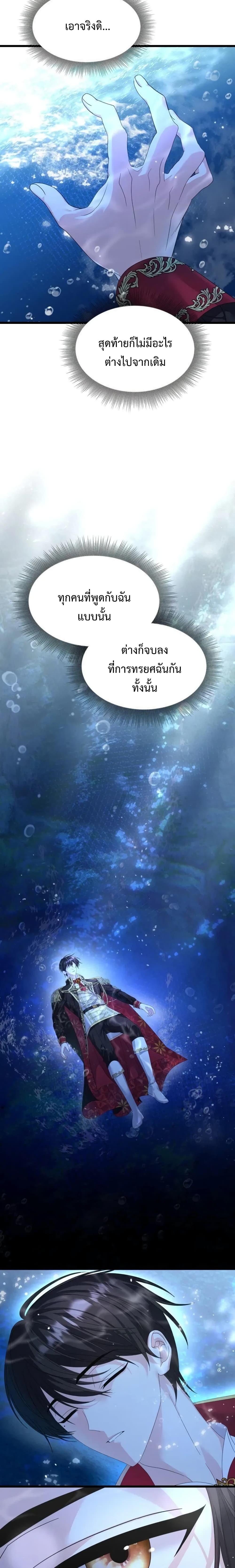 Manga-lc-com อ่านมังงะ อ่านการ์ตูน ออนไลน์ ฟรี Don’t Do This Your Majesty! ตอนที่ 1 2 3 4 5 6 7 8 9 10 11 12 13 14 ฟรี ไม่มีโฆษณา Manga-lc - อ่าน มังงะ อ่าน การ์ตูน ออนไลน์ อ่านมังงะ ฟรี