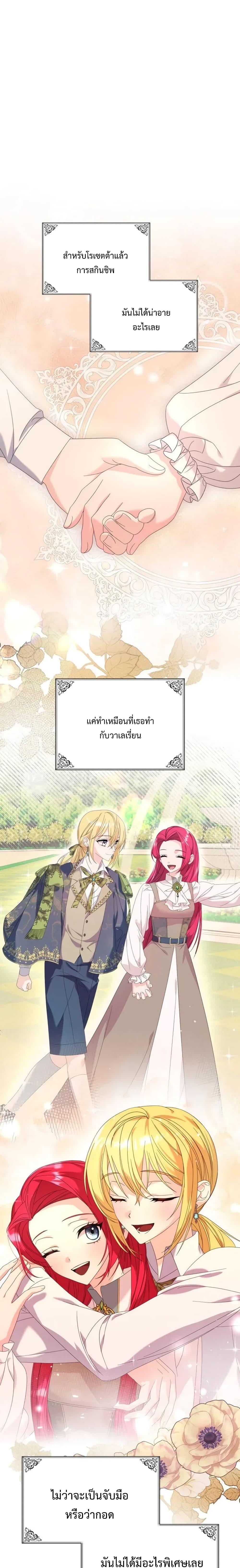 Manga-lc-com อ่านมังงะ อ่านการ์ตูน ออนไลน์ ฟรี Don’t Do This Your Majesty! ตอนที่ 1 2 3 4 5 6 7 8 9 10 11 12 13 14 ฟรี ไม่มีโฆษณา Manga-lc - อ่าน มังงะ อ่าน การ์ตูน ออนไลน์ อ่านมังงะ ฟรี