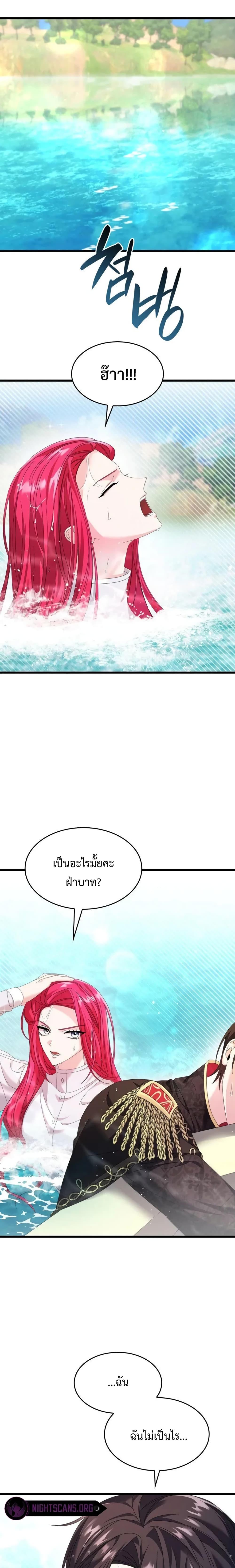 Manga-lc-com อ่านมังงะ อ่านการ์ตูน ออนไลน์ ฟรี Don’t Do This Your Majesty! ตอนที่ 1 2 3 4 5 6 7 8 9 10 11 12 13 14 ฟรี ไม่มีโฆษณา Manga-lc - อ่าน มังงะ อ่าน การ์ตูน ออนไลน์ อ่านมังงะ ฟรี