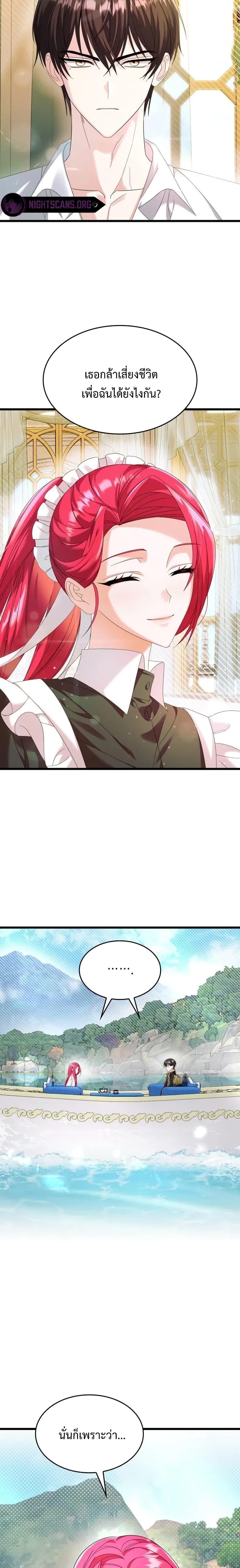 Manga-lc-com อ่านมังงะ อ่านการ์ตูน ออนไลน์ ฟรี Don’t Do This Your Majesty! ตอนที่ 1 2 3 4 5 6 7 8 9 10 11 12 13 14 ฟรี ไม่มีโฆษณา Manga-lc - อ่าน มังงะ อ่าน การ์ตูน ออนไลน์ อ่านมังงะ ฟรี