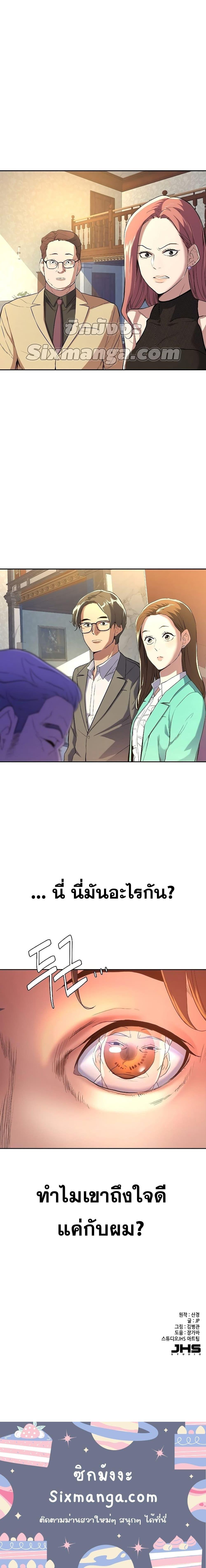 Manga-lc-com อ่านมังงะ อ่านการ์ตูน ออนไลน์ ฟรี The Chaebeol’s Youngest Son ตอนที่ 1 2 3 4 5 6 7 8 9 10 11 12 13 14 ฟรี ไม่มีโฆษณา Manga-lc - อ่าน มังงะ อ่าน การ์ตูน ออนไลน์ อ่านมังงะ ฟรี