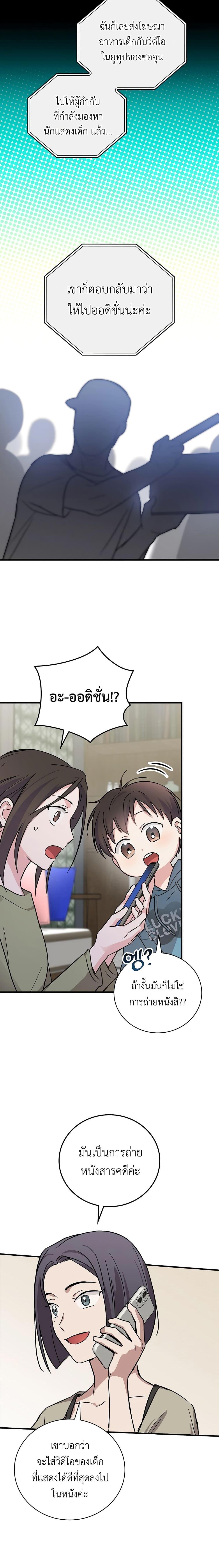 Manga-lc-com อ่านมังงะ อ่านการ์ตูน ออนไลน์ ฟรี Superstar From Age 0 ตอนที่ 1 2 3 4 5 6 7 8 9 10 11 12 13 14 ฟรี ไม่มีโฆษณา Manga-lc - อ่าน มังงะ อ่าน การ์ตูน ออนไลน์ อ่านมังงะ ฟรี