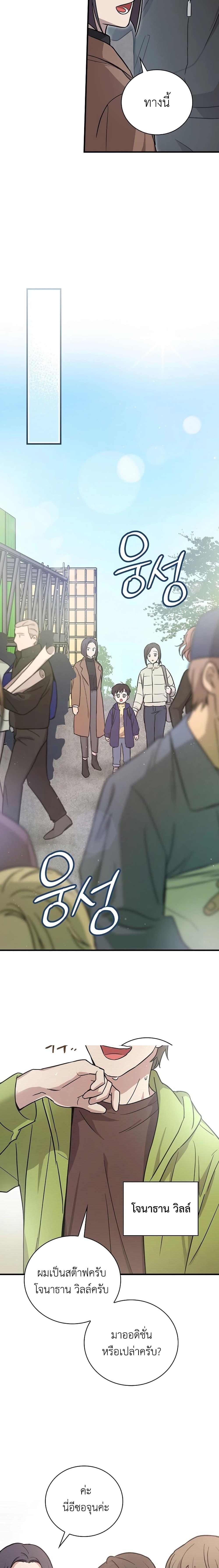 Manga-lc-com อ่านมังงะ อ่านการ์ตูน ออนไลน์ ฟรี Superstar From Age 0 ตอนที่ 1 2 3 4 5 6 7 8 9 10 11 12 13 14 ฟรี ไม่มีโฆษณา Manga-lc - อ่าน มังงะ อ่าน การ์ตูน ออนไลน์ อ่านมังงะ ฟรี