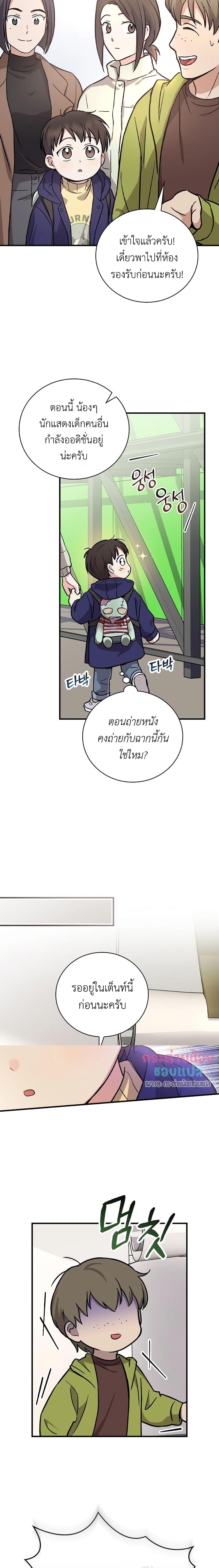 Manga-lc-com อ่านมังงะ อ่านการ์ตูน ออนไลน์ ฟรี Superstar From Age 0 ตอนที่ 1 2 3 4 5 6 7 8 9 10 11 12 13 14 ฟรี ไม่มีโฆษณา Manga-lc - อ่าน มังงะ อ่าน การ์ตูน ออนไลน์ อ่านมังงะ ฟรี