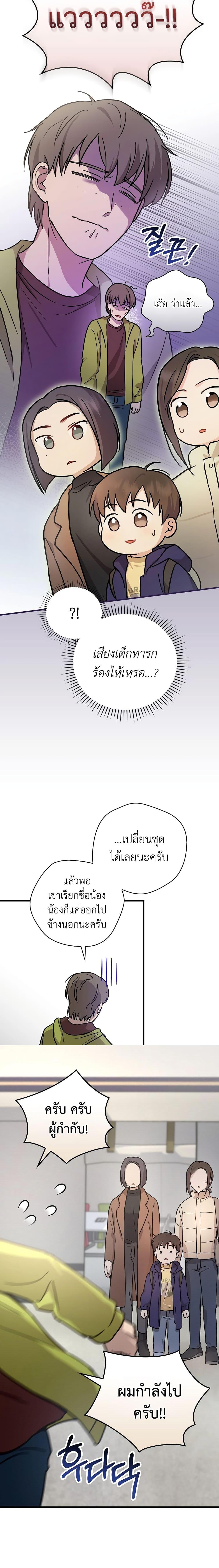 Manga-lc-com อ่านมังงะ อ่านการ์ตูน ออนไลน์ ฟรี Superstar From Age 0 ตอนที่ 1 2 3 4 5 6 7 8 9 10 11 12 13 14 ฟรี ไม่มีโฆษณา Manga-lc - อ่าน มังงะ อ่าน การ์ตูน ออนไลน์ อ่านมังงะ ฟรี