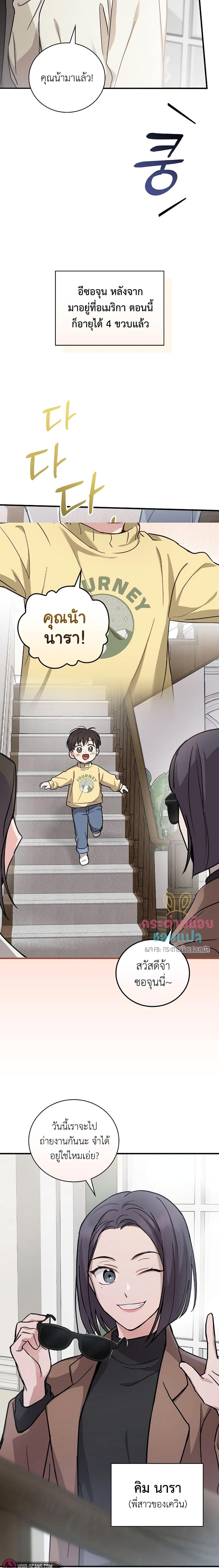 Manga-lc-com อ่านมังงะ อ่านการ์ตูน ออนไลน์ ฟรี Superstar From Age 0 ตอนที่ 1 2 3 4 5 6 7 8 9 10 11 12 13 14 ฟรี ไม่มีโฆษณา Manga-lc - อ่าน มังงะ อ่าน การ์ตูน ออนไลน์ อ่านมังงะ ฟรี