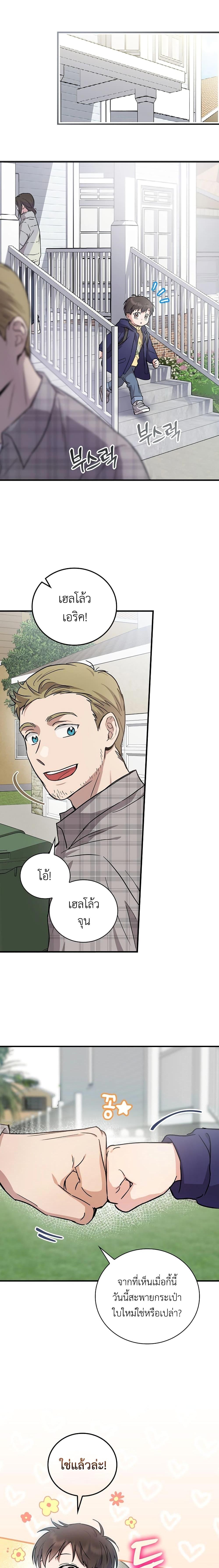 Manga-lc-com อ่านมังงะ อ่านการ์ตูน ออนไลน์ ฟรี Superstar From Age 0 ตอนที่ 1 2 3 4 5 6 7 8 9 10 11 12 13 14 ฟรี ไม่มีโฆษณา Manga-lc - อ่าน มังงะ อ่าน การ์ตูน ออนไลน์ อ่านมังงะ ฟรี