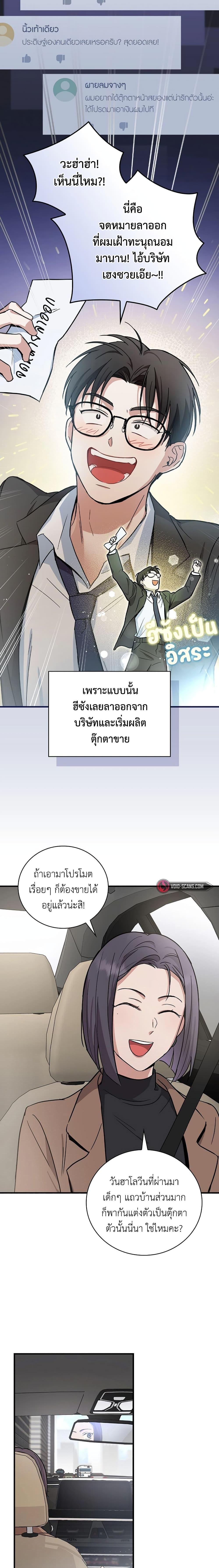 Manga-lc-com อ่านมังงะ อ่านการ์ตูน ออนไลน์ ฟรี Superstar From Age 0 ตอนที่ 1 2 3 4 5 6 7 8 9 10 11 12 13 14 ฟรี ไม่มีโฆษณา Manga-lc - อ่าน มังงะ อ่าน การ์ตูน ออนไลน์ อ่านมังงะ ฟรี