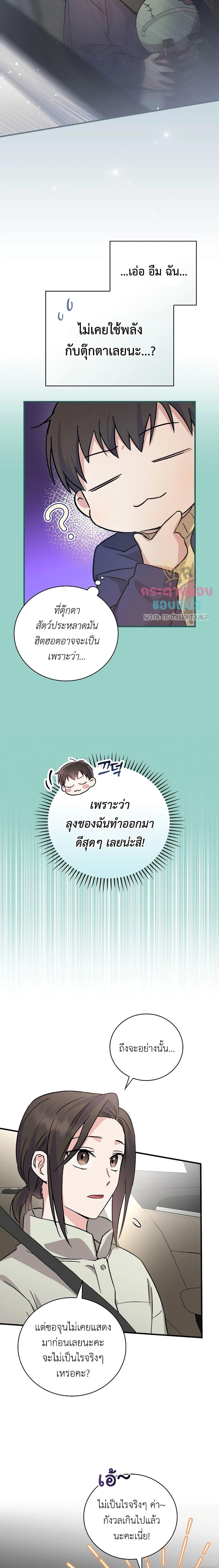 Manga-lc-com อ่านมังงะ อ่านการ์ตูน ออนไลน์ ฟรี Superstar From Age 0 ตอนที่ 1 2 3 4 5 6 7 8 9 10 11 12 13 14 ฟรี ไม่มีโฆษณา Manga-lc - อ่าน มังงะ อ่าน การ์ตูน ออนไลน์ อ่านมังงะ ฟรี