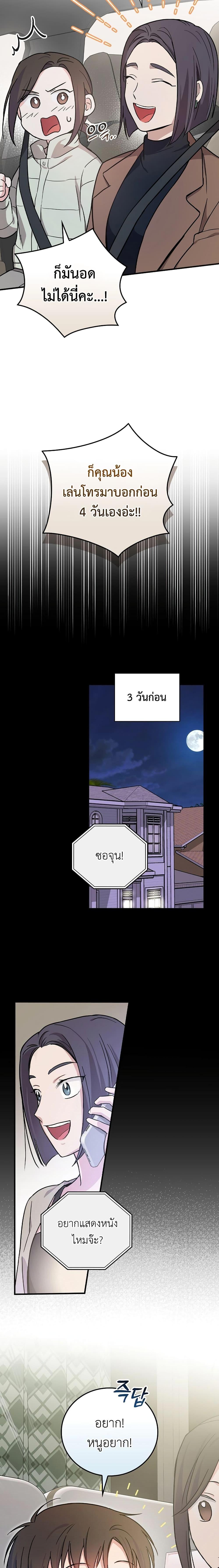 Manga-lc-com อ่านมังงะ อ่านการ์ตูน ออนไลน์ ฟรี Superstar From Age 0 ตอนที่ 1 2 3 4 5 6 7 8 9 10 11 12 13 14 ฟรี ไม่มีโฆษณา Manga-lc - อ่าน มังงะ อ่าน การ์ตูน ออนไลน์ อ่านมังงะ ฟรี