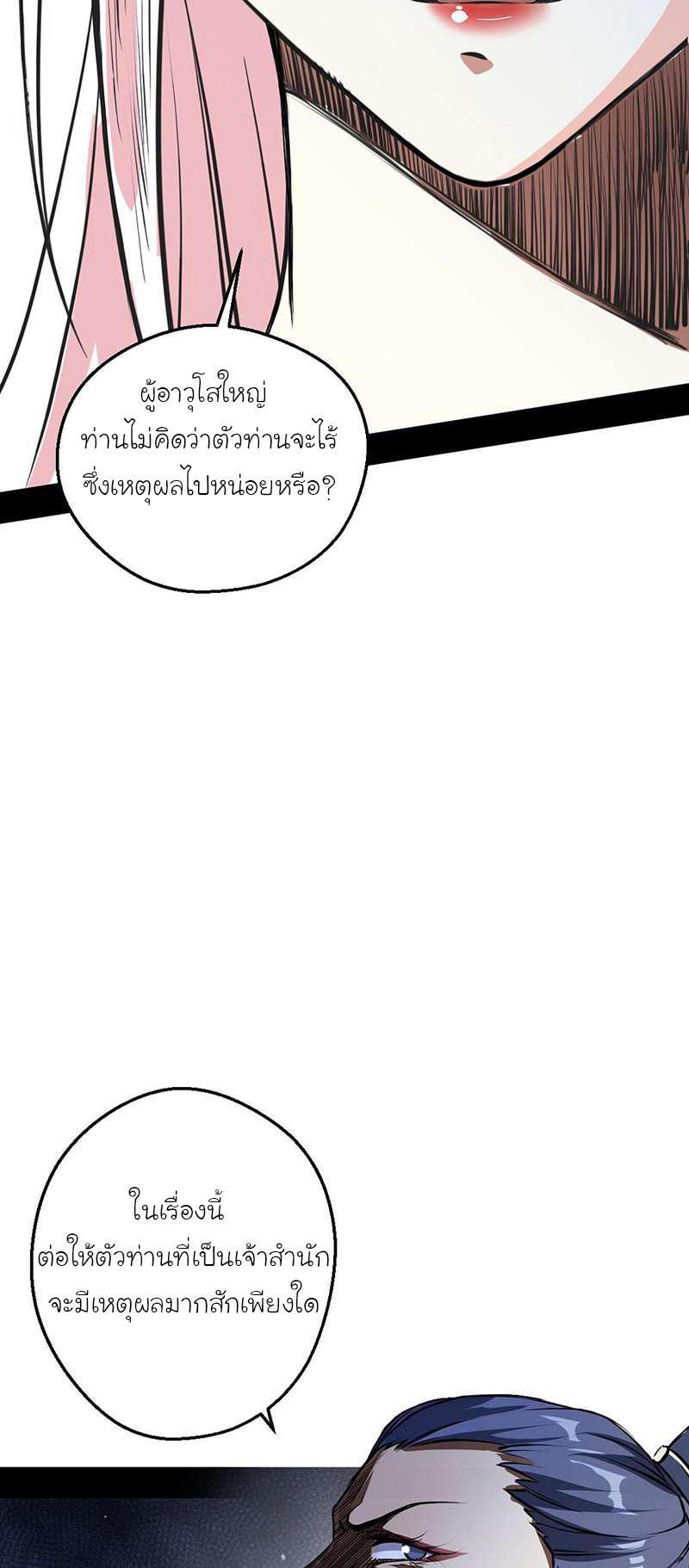 Manga-lc-com อ่านมังงะ อ่านการ์ตูน ออนไลน์ ฟรี I’m an Evil God ตอนที่ 1 2 3 4 5 6 7 8 9 10 11 12 13 14 ฟรี ไม่มีโฆษณา Manga-lc - อ่าน มังงะ อ่าน การ์ตูน ออนไลน์ อ่านมังงะ ฟรี