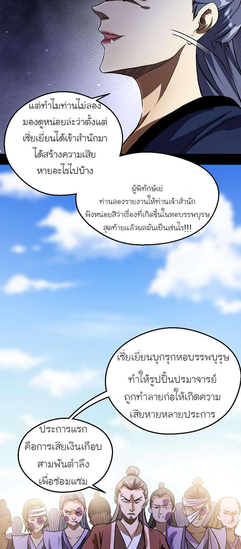 Manga-lc-com อ่านมังงะ อ่านการ์ตูน ออนไลน์ ฟรี I’m an Evil God ตอนที่ 1 2 3 4 5 6 7 8 9 10 11 12 13 14 ฟรี ไม่มีโฆษณา Manga-lc - อ่าน มังงะ อ่าน การ์ตูน ออนไลน์ อ่านมังงะ ฟรี