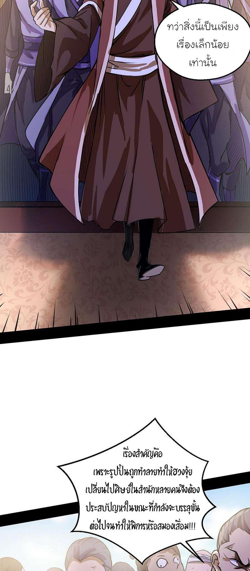 Manga-lc-com อ่านมังงะ อ่านการ์ตูน ออนไลน์ ฟรี I’m an Evil God ตอนที่ 1 2 3 4 5 6 7 8 9 10 11 12 13 14 ฟรี ไม่มีโฆษณา Manga-lc - อ่าน มังงะ อ่าน การ์ตูน ออนไลน์ อ่านมังงะ ฟรี