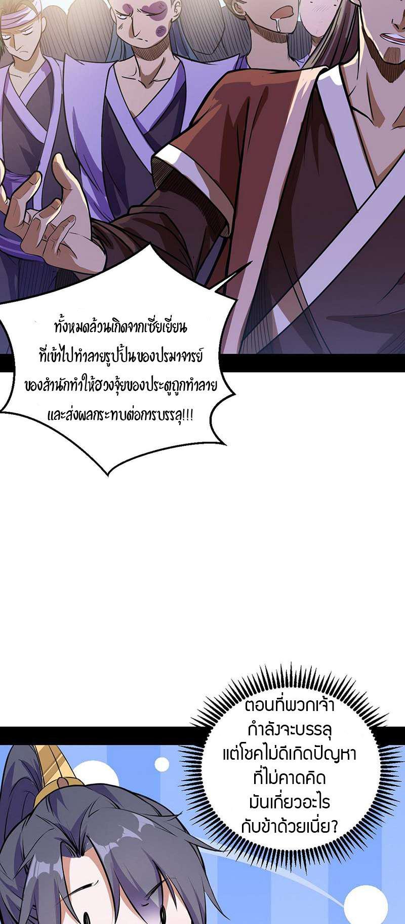 Manga-lc-com อ่านมังงะ อ่านการ์ตูน ออนไลน์ ฟรี I’m an Evil God ตอนที่ 1 2 3 4 5 6 7 8 9 10 11 12 13 14 ฟรี ไม่มีโฆษณา Manga-lc - อ่าน มังงะ อ่าน การ์ตูน ออนไลน์ อ่านมังงะ ฟรี