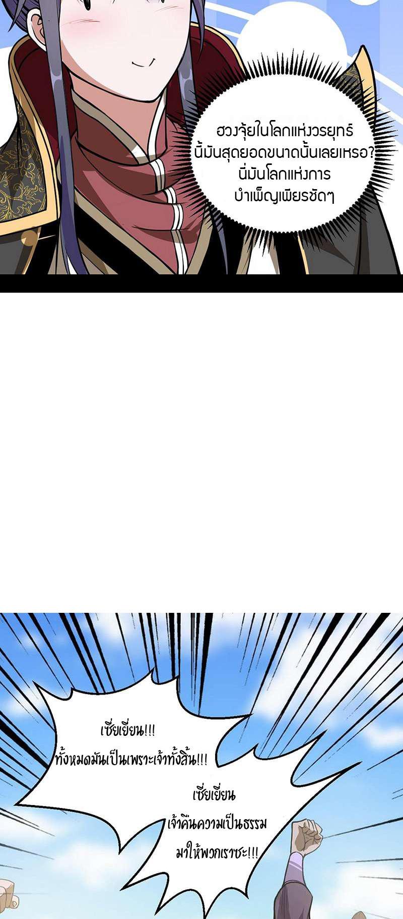 Manga-lc-com อ่านมังงะ อ่านการ์ตูน ออนไลน์ ฟรี I’m an Evil God ตอนที่ 1 2 3 4 5 6 7 8 9 10 11 12 13 14 ฟรี ไม่มีโฆษณา Manga-lc - อ่าน มังงะ อ่าน การ์ตูน ออนไลน์ อ่านมังงะ ฟรี