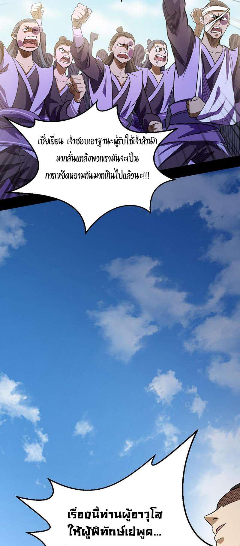 Manga-lc-com อ่านมังงะ อ่านการ์ตูน ออนไลน์ ฟรี I’m an Evil God ตอนที่ 1 2 3 4 5 6 7 8 9 10 11 12 13 14 ฟรี ไม่มีโฆษณา Manga-lc - อ่าน มังงะ อ่าน การ์ตูน ออนไลน์ อ่านมังงะ ฟรี