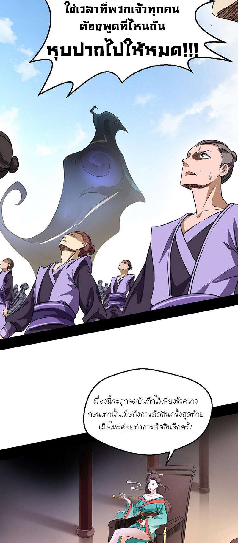 Manga-lc-com อ่านมังงะ อ่านการ์ตูน ออนไลน์ ฟรี I’m an Evil God ตอนที่ 1 2 3 4 5 6 7 8 9 10 11 12 13 14 ฟรี ไม่มีโฆษณา Manga-lc - อ่าน มังงะ อ่าน การ์ตูน ออนไลน์ อ่านมังงะ ฟรี